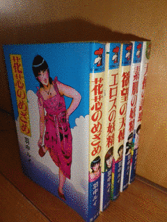 羽中ルイの画像
