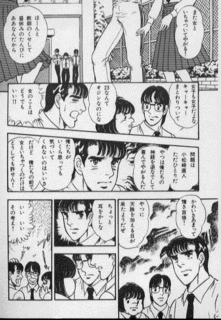 ちび薔薇行進曲の画像