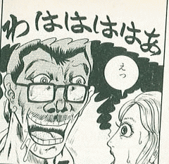 小多魔若史の画像