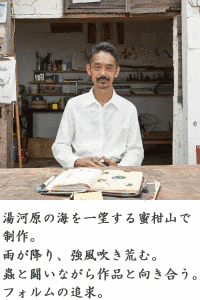 西村浩幸の画像