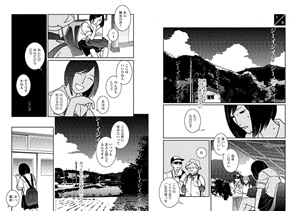 高野雀の画像