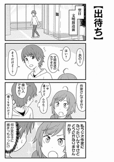 茶麻の画像