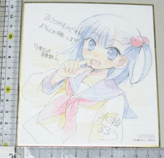 水瀬るるうの画像