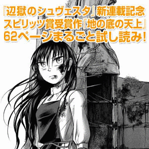 竹良実の画像