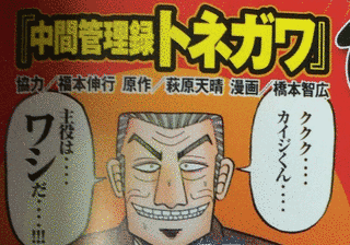 橋本智広の画像