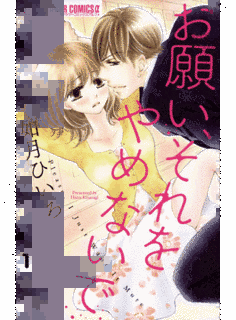 如月ひいろの画像