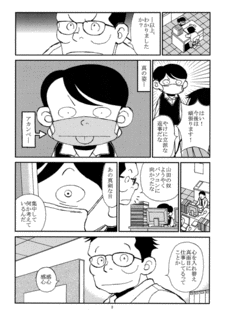 かふんの画像