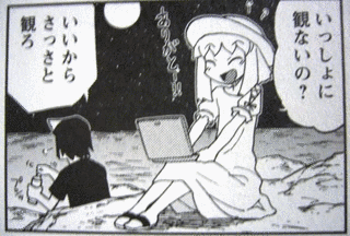OYSTERの画像