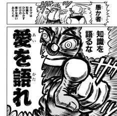 徳光康之の画像