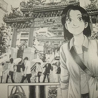 ひきの真二の画像