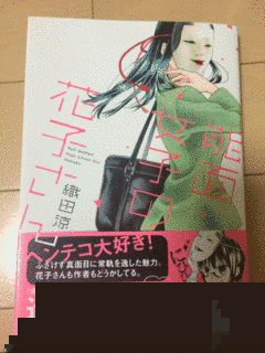 辻田りり子の画像