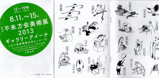 彩画堂の画像
