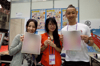 ひのもとめぐの画像
