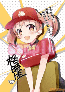 柊暁生の画像