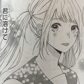 星谷かおりの画像