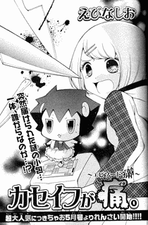 えびなしおの画像