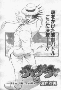 チャゲチャの画像