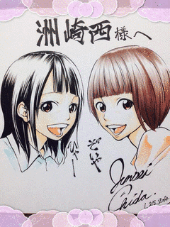 千田純生の画像