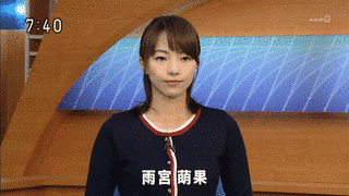 雨宮もえの画像