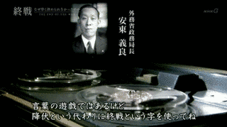 安東義良の画像