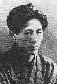 小田嶽夫の画像