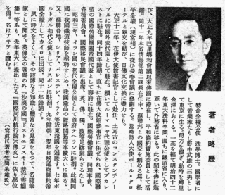 笠間杲雄の画像