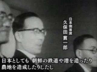 久保田貫一郎の画像