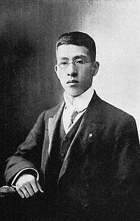 小村欣一の画像