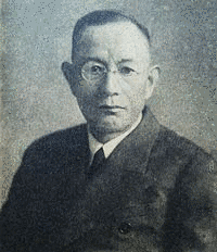 信夫淳平の画像