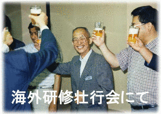 須之部量三の画像