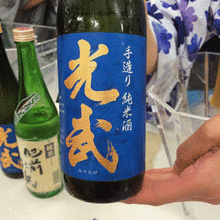 東光武三の画像