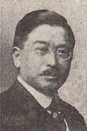 中村巍の画像