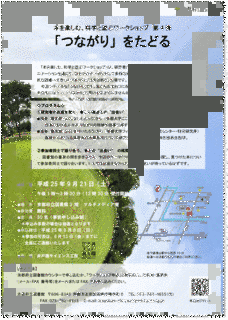 堀新助の画像