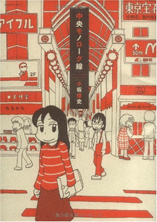 中央モノローグ線の画像
