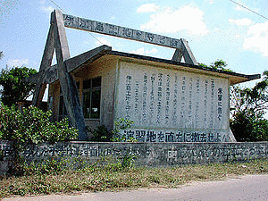 団結小屋の画像