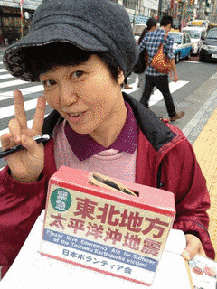 日本ボランティア会の画像