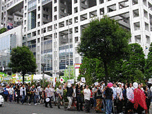 フジテレビ抗議デモの画像
