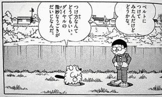 宙犬トッピの画像