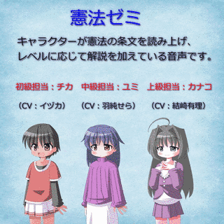 サラリーマン税金訴訟の画像