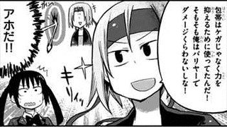 厨二くんを誰か止めて!の画像
