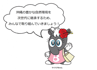 レジ袋税の画像