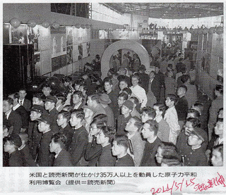 1950年代の日本の画像