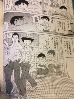中2の男子と第6感の画像