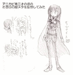 ショタナイトの画像