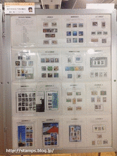 スタンプショウの画像
