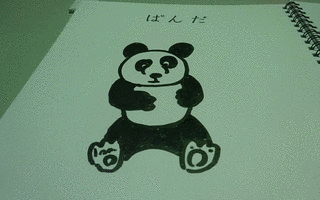 デジタルコンテンツEXPOの画像