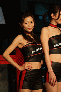 ナゴヤオートトレンドの画像