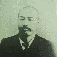 福井四郎兵衛の画像