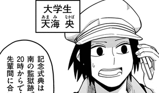 懲役339年の画像