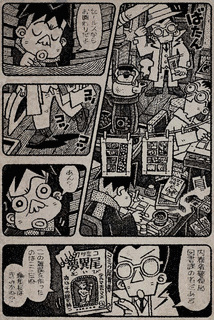 澄江堂主人の画像